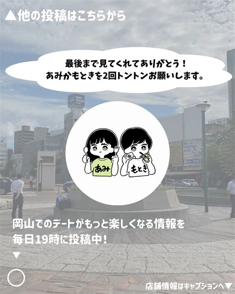 岡山 裏風俗|絶対に外さない！岡山の風俗おすすめランキングBEST10【2024。